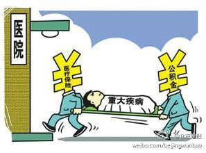 家人生病了 能否提取住房公积金？