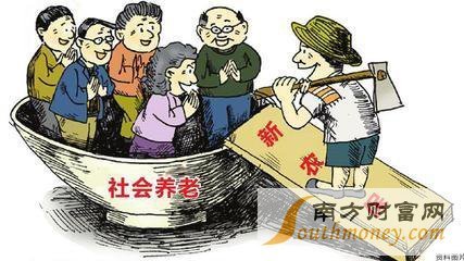 江苏省养老保险查询方法