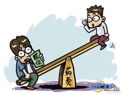 深圳医疗保险制度对参保人不利