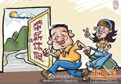 四川农民工可参加工伤保险，落实带薪年休假制度
