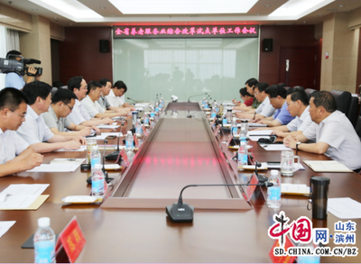 养老服务业综合改革 将以地市级为主试点