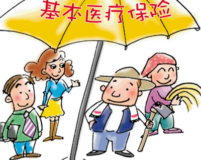 乌兰察布市医疗保险个人账户查询