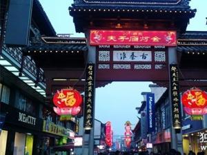南京市工伤保险待遇标准解读