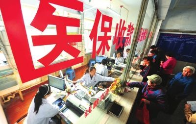 泰安市城镇居民医保将与新农合并轨