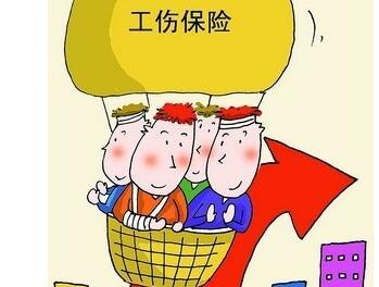 大庆市工伤人员待遇最新标准