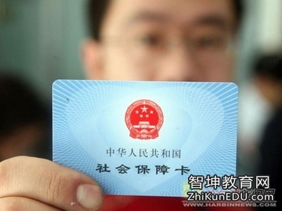 厦门社保：社保卡忘记保密码怎么办