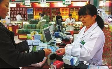 社保卡社保卡使用的相关知识你知道多少?