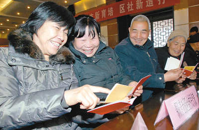 去哪里交养老保险金|怎么交养老保险金