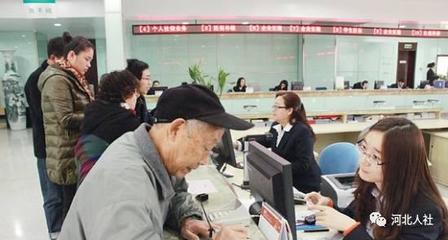 社保卡激活与社保卡挂失 你知道多少？