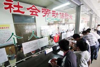 乐山社保：社会保险实现城乡一体化