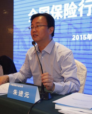 保险行业协会北京保险行业协会区域卫生主管部门合力遏制不合理医疗