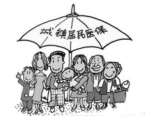 本月25日前别忘了给居民医保续费