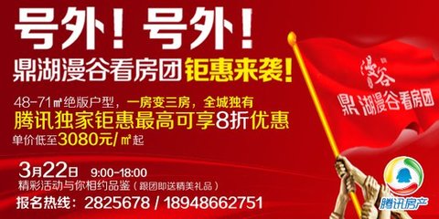 阳江市调整住房公积金贷款政策