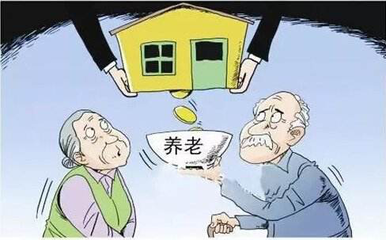 养老保险如何应对养老危机？