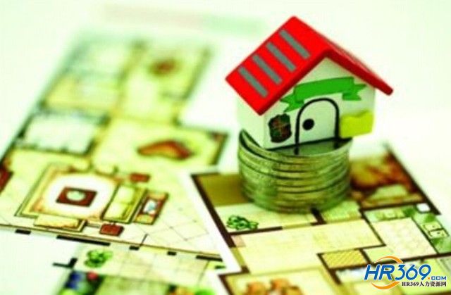 住房公积金贷款昌九一体化新政策