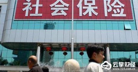 社保超六成企业社保操作不合规;;提高社保合规率势在必