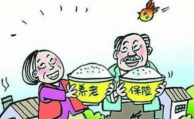 成都个人补充养老保险领取流程