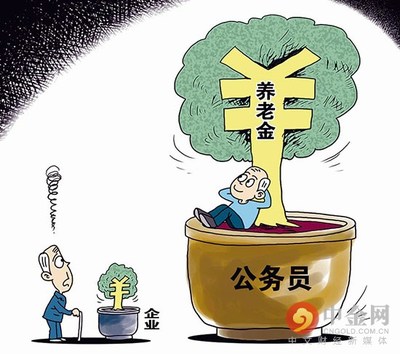 常德养老保险待遇领取指南