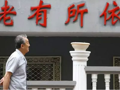 退休人员马鞍山市退休人员医保个人账户将由按比例划入改为按固定金额划入