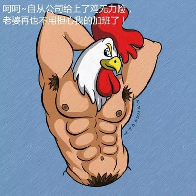 企业为员工购买社保 员工不领情反以辞职威胁