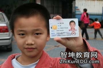 杭州医保卡如何办理