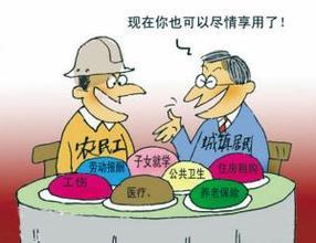 农民工海南市医改维护低保农民工;力推居住证办理医保