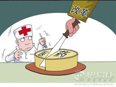 医疗机构安徽公立医院开启改革之路;实施三个同步战略