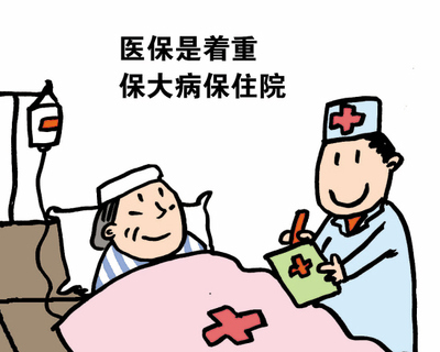 社保卡大庆新医疗保险卡将实现“五险合一”