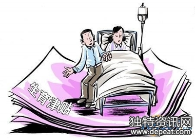 北京男职工有陪产假吗？大概有几天？