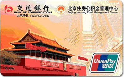 一代社保卡即将清零是真是假?