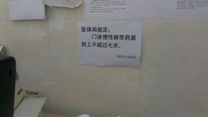 医保局经办大厅注重人文关怀;群众办事更舒心