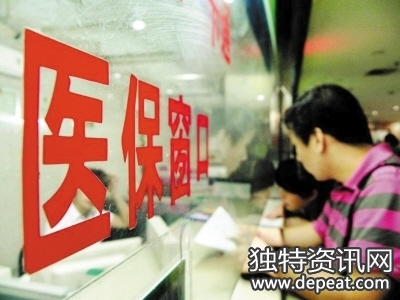 湖南省加快整合 城乡居民基本医保制度