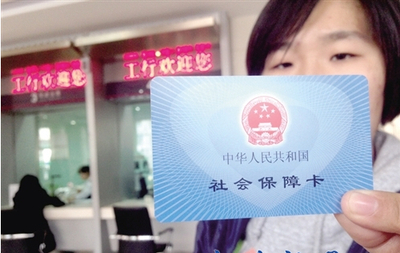 社保卡包头市市民逐渐领取和使用第二代社会保障卡