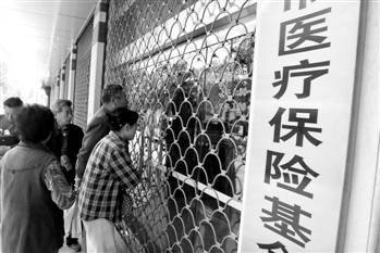 人社部医保管理权的归属仍是未解之谜