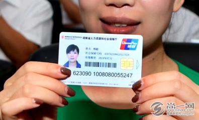 什么情况下可以办理社保卡注销手续