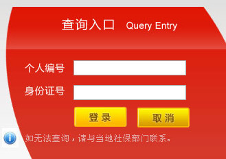社会养老保险费用缴纳有哪些方式