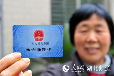 社保法社保构建养老保险制度