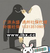 北京老外参加社保需提供哪些资料？