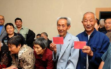 被征地农民医疗保险政策详解
