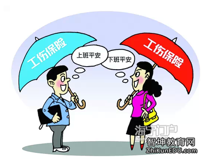 北京市人力资源和社会保障局 北京市财政局关于调整北京市工伤保险费率政策的通知