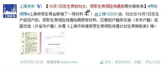 人工流产可以领取生育保险待遇吗