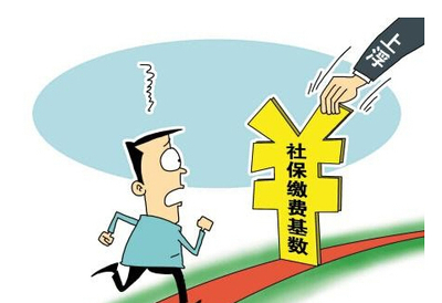月平均工资湖南企业职工社保缴费基数确定;每月最低不得低于2