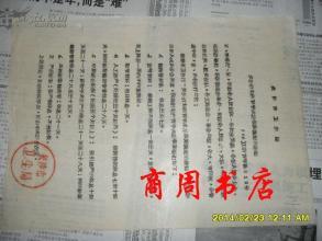 长沙计划生育手术假期
