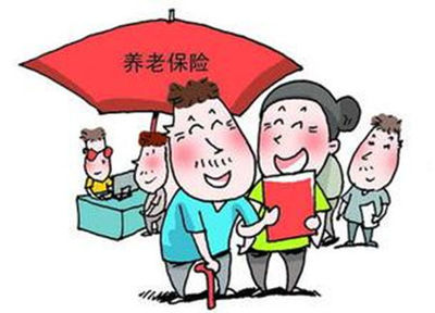 扬州城乡居民社会养老保险并轨