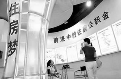 周五开始提取广州住房公积金简单
