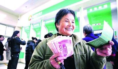 基本养老金江苏提高今年上半年企退人员养老金并高龄补发