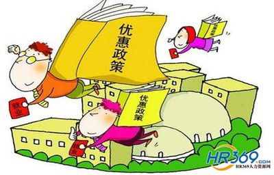 社保补贴清河人社提供便民服务;家门口领到社保补贴