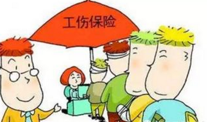工伤保险芜湖工伤保险长期待遇资格认证工作开展