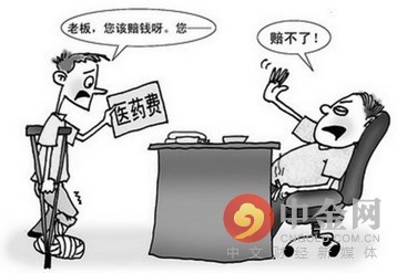 哈尔滨工伤保险赔偿标准是多少?