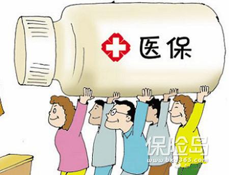 社保被指不合理：养老保险空账4万亿 医保累积4千亿